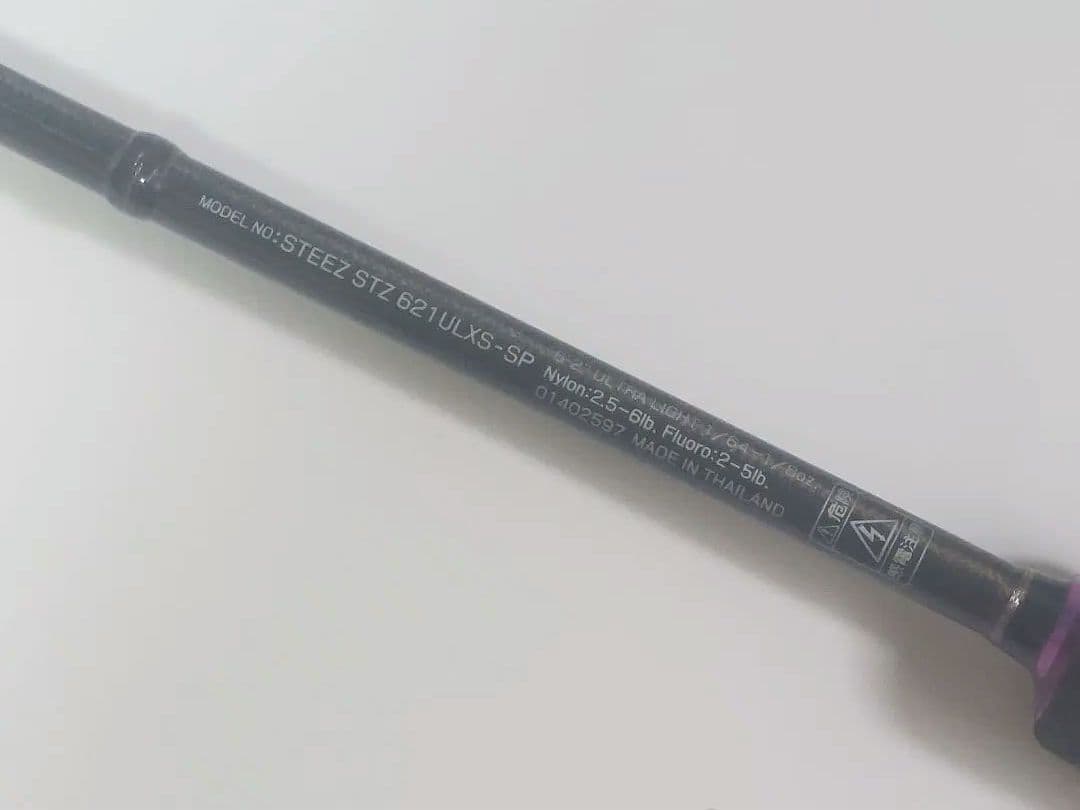 ダイワ スティーズ グレイル STZ 621ULXS-SP フルソリッド