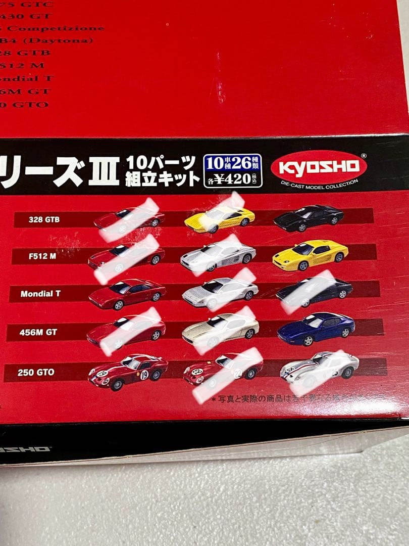 京商Ferrari Minicar Collection III 計13台
