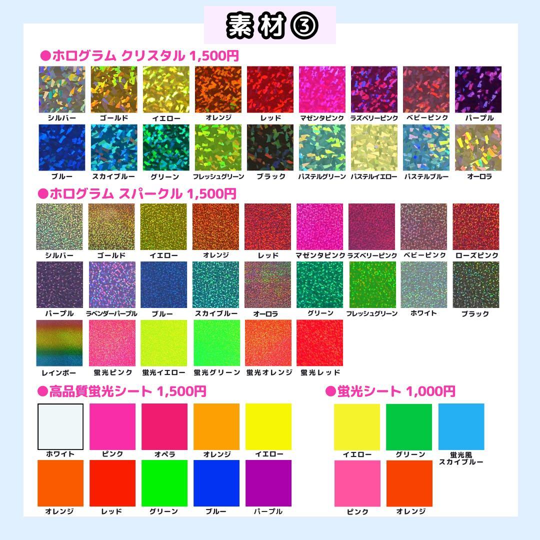 【はやてちま 2/10】S様 うちわ文字オーダー うちわ屋さん 団扇 文字パネル