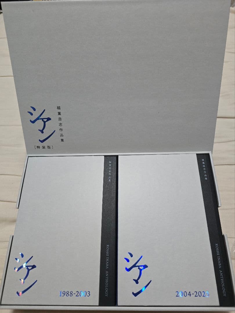 稲葉浩志作品集 シアン 特装版