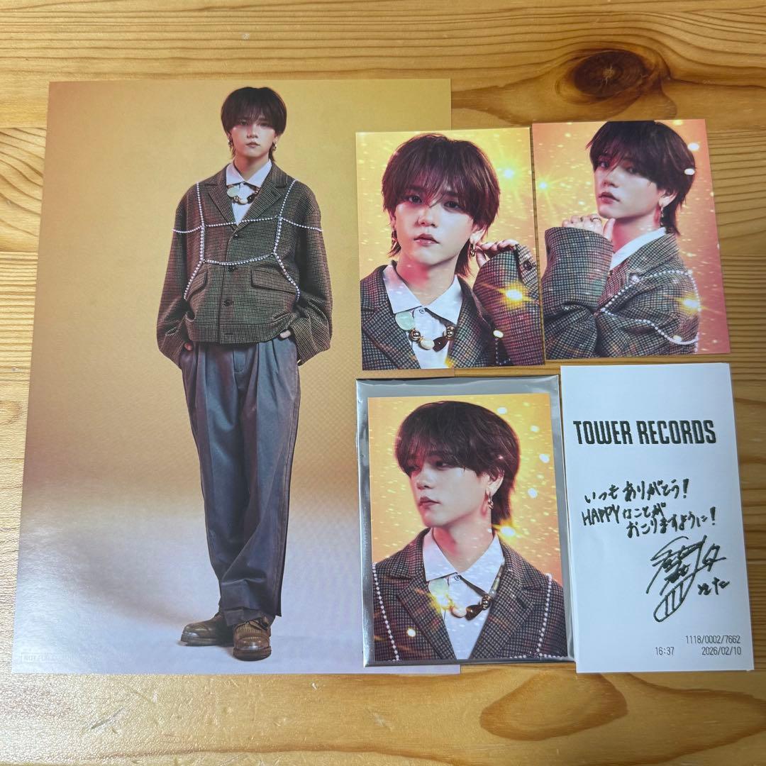 中島颯太 トレカ ラキドロ フライヤー コメントレシート