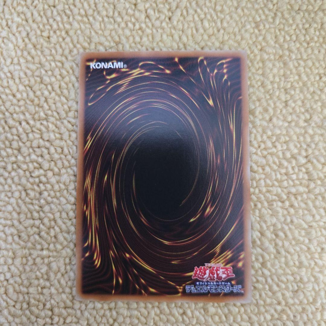 神炎皇ウリア　原作画　シークレット