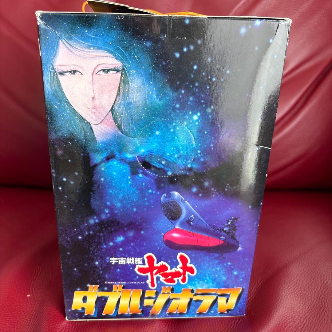 ゲームセンター限定非売品景品・未開封・ヤマト・ＤＸダブルジオラマ・フィギュア