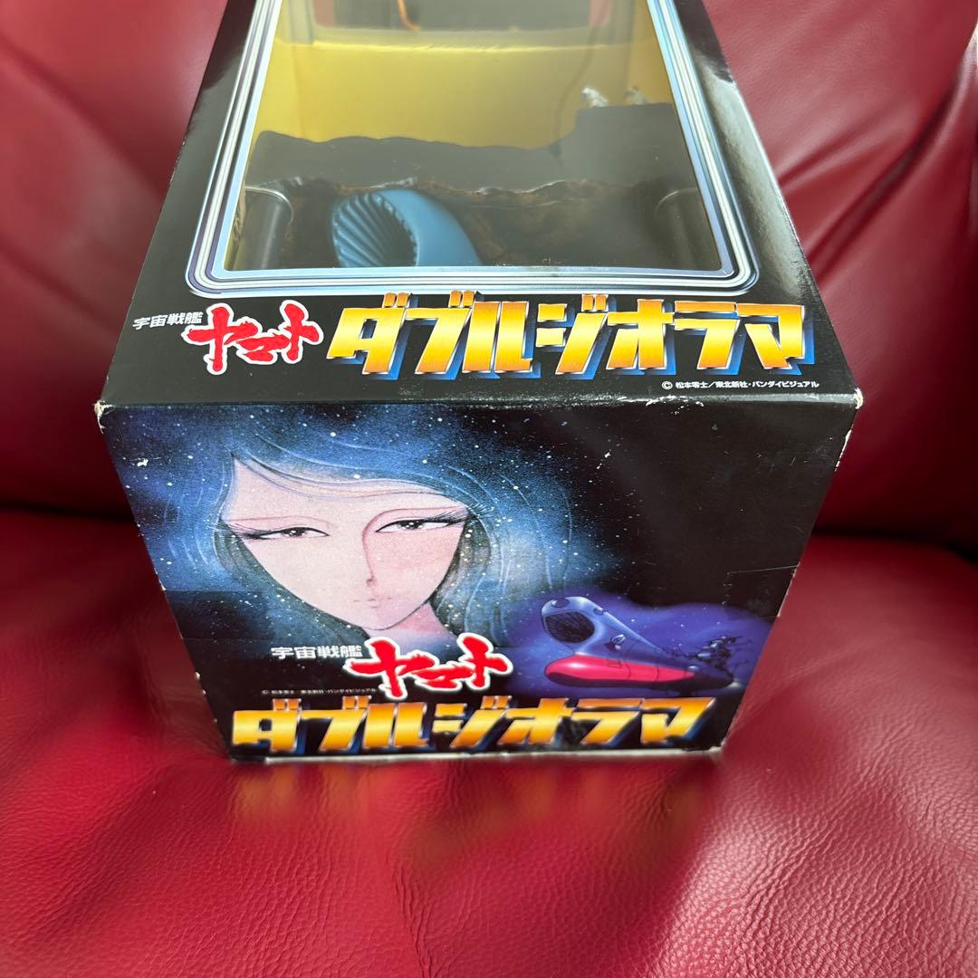 ゲームセンター限定非売品景品・未開封・ヤマト・ＤＸダブルジオラマ・フィギュア