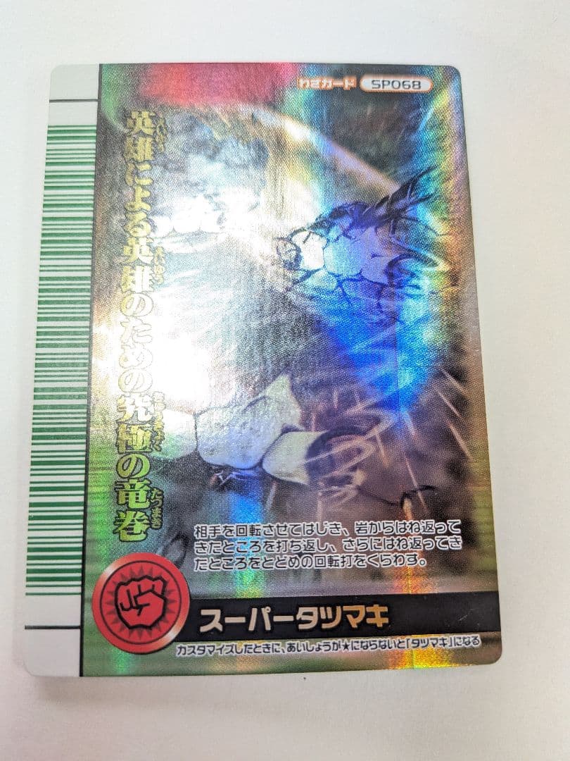 ファディ様確認用②