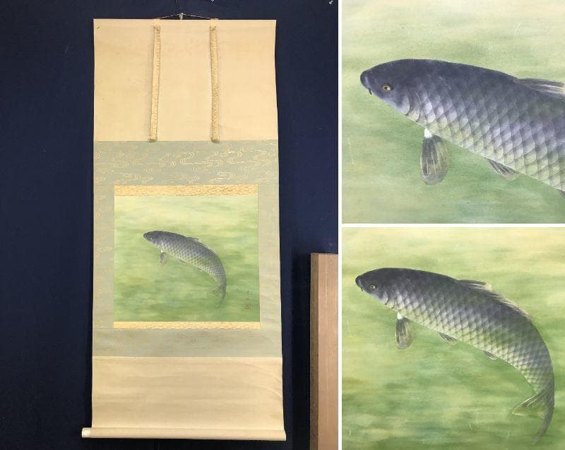 真作/羽田晃雅/鯉図/游鯉図/遊鯉図/コイ図/掛軸/名家伝来/AD-905