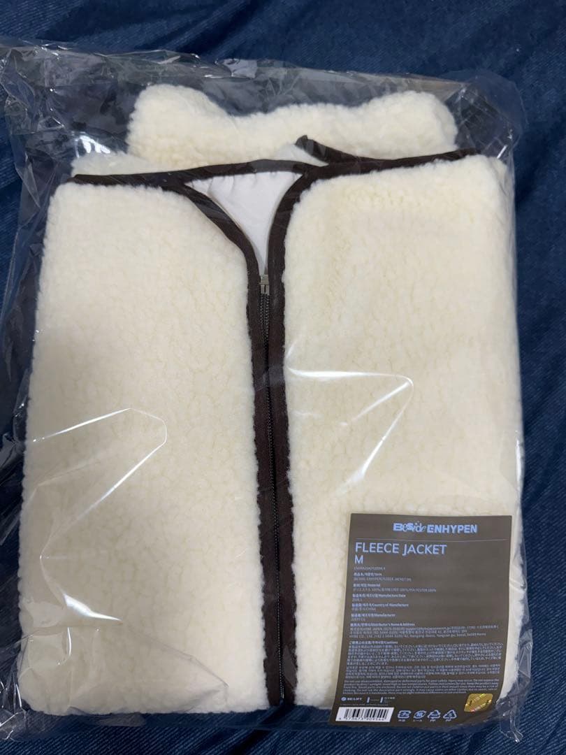 新品未開封　ENHYPEN フリース