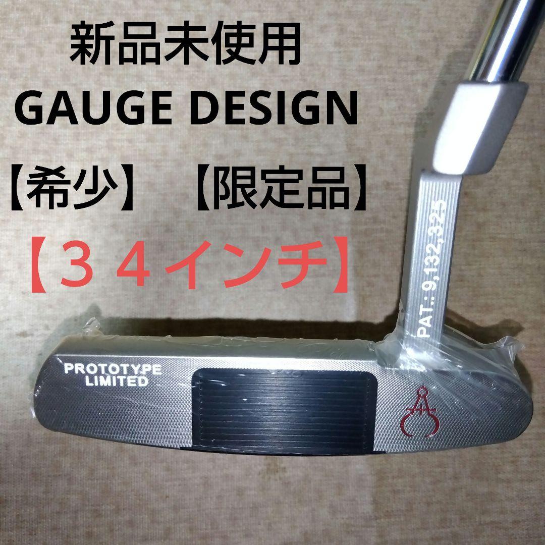 GAUGE 【限定品】PROTOTYPE LIMITED【３４インチ】新品未使用