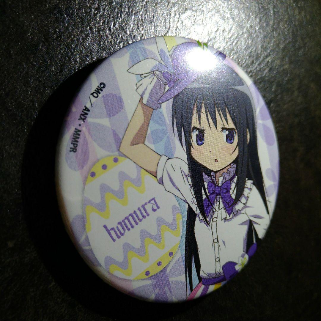 まどか☆マギカ 叛逆の物語 イースターキャンペーン ローソン ほむら 缶バッジ