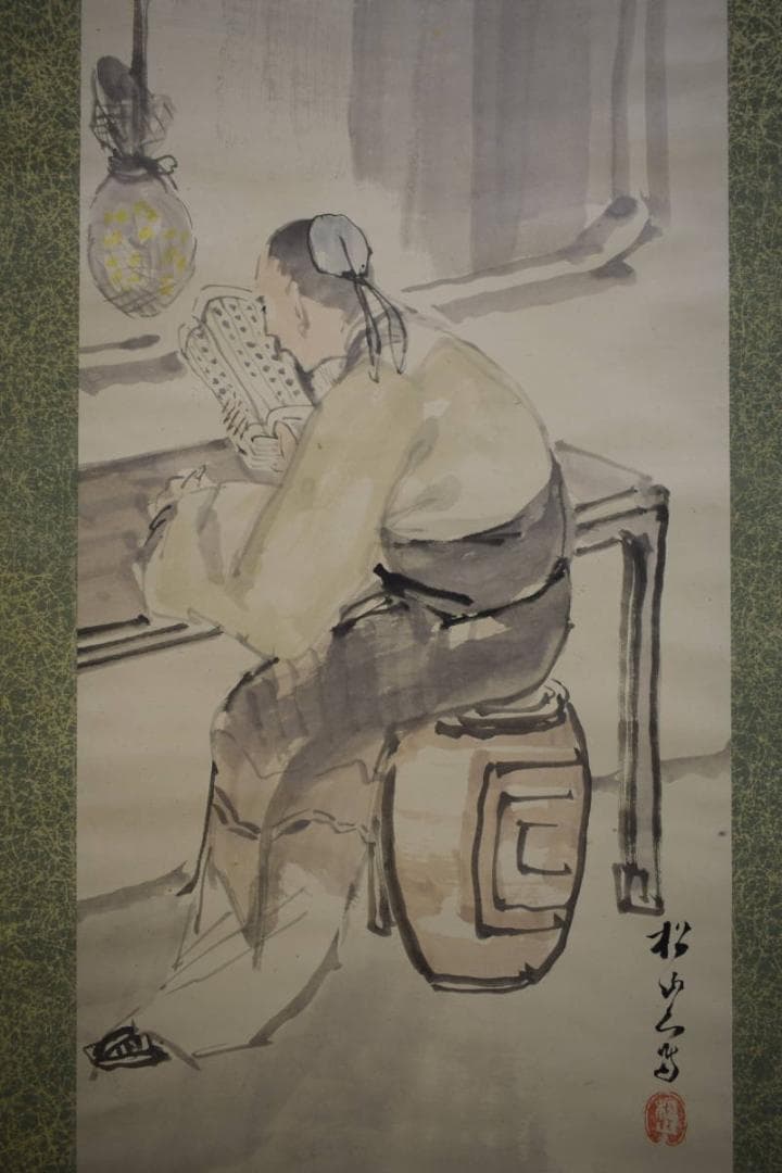 真作/藤井松山/蛍の光/もみ紙表装/桐題箱付/布袋屋掛軸HH-651