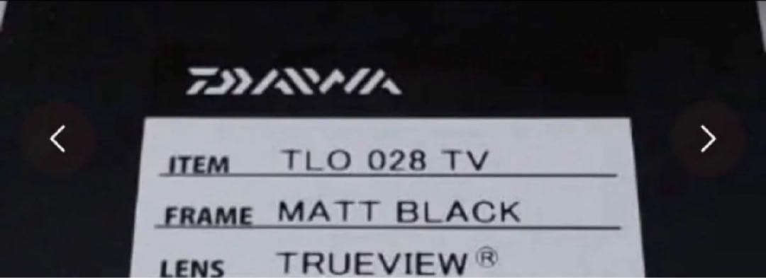 新品 ダイワ TLO 028 タレックス トゥルービュー Daiwa