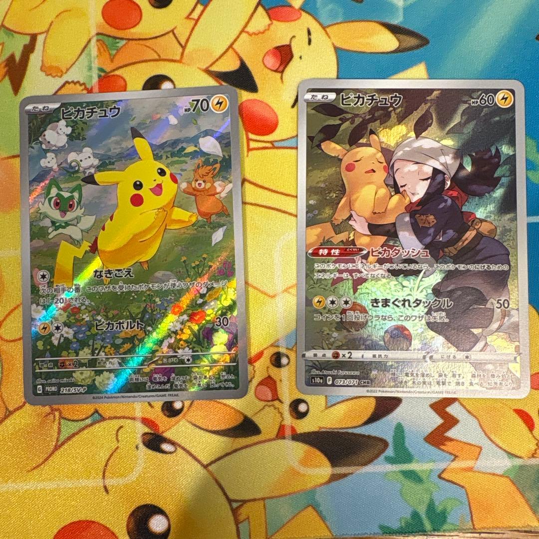 横浜記念デッキ　ピカチュウex プロモ　ヒガナの決意　sr psa10 引退品