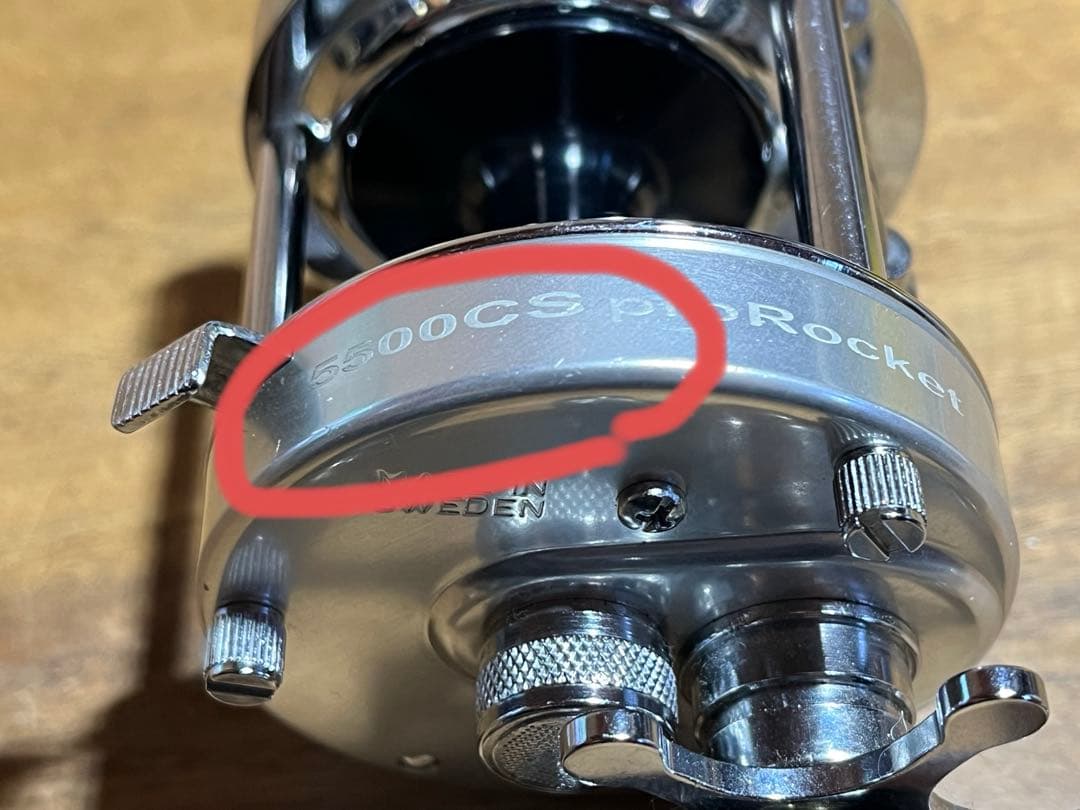 アブガルシアのアンバサダー5500CSプロロケット