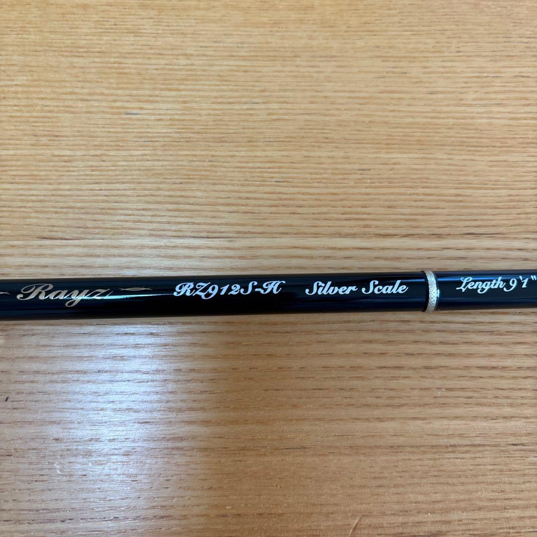 テンリュウ　レイズ 912s Ｈ　サクラマス