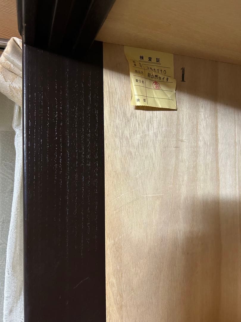 鎌倉彫　佐藤恵仙作　高級桐和箪笥８段引き出し 彫刻花模様