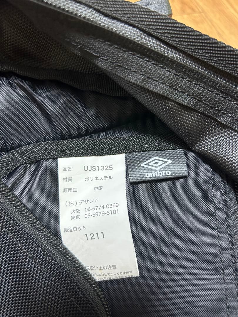 ガンバ大阪　古着　ビンテージ　アンブロ リュック　選手支給品❗️