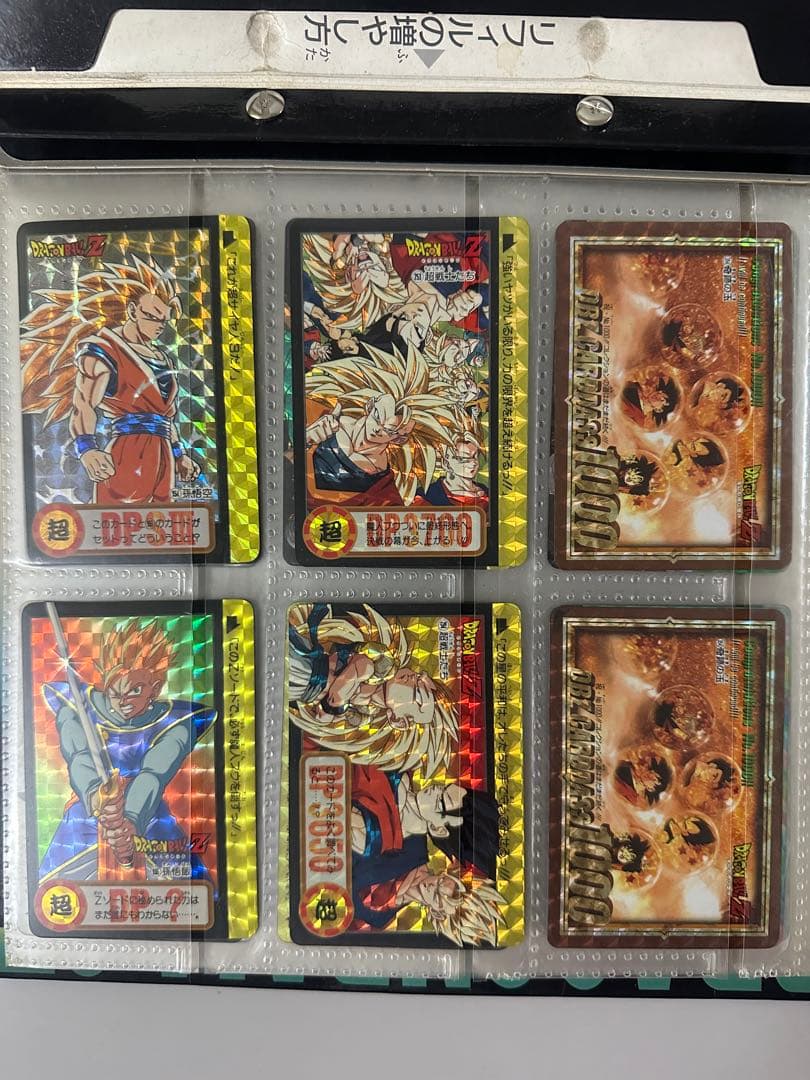 ドラゴンボールカードダス＋ガンダム少々