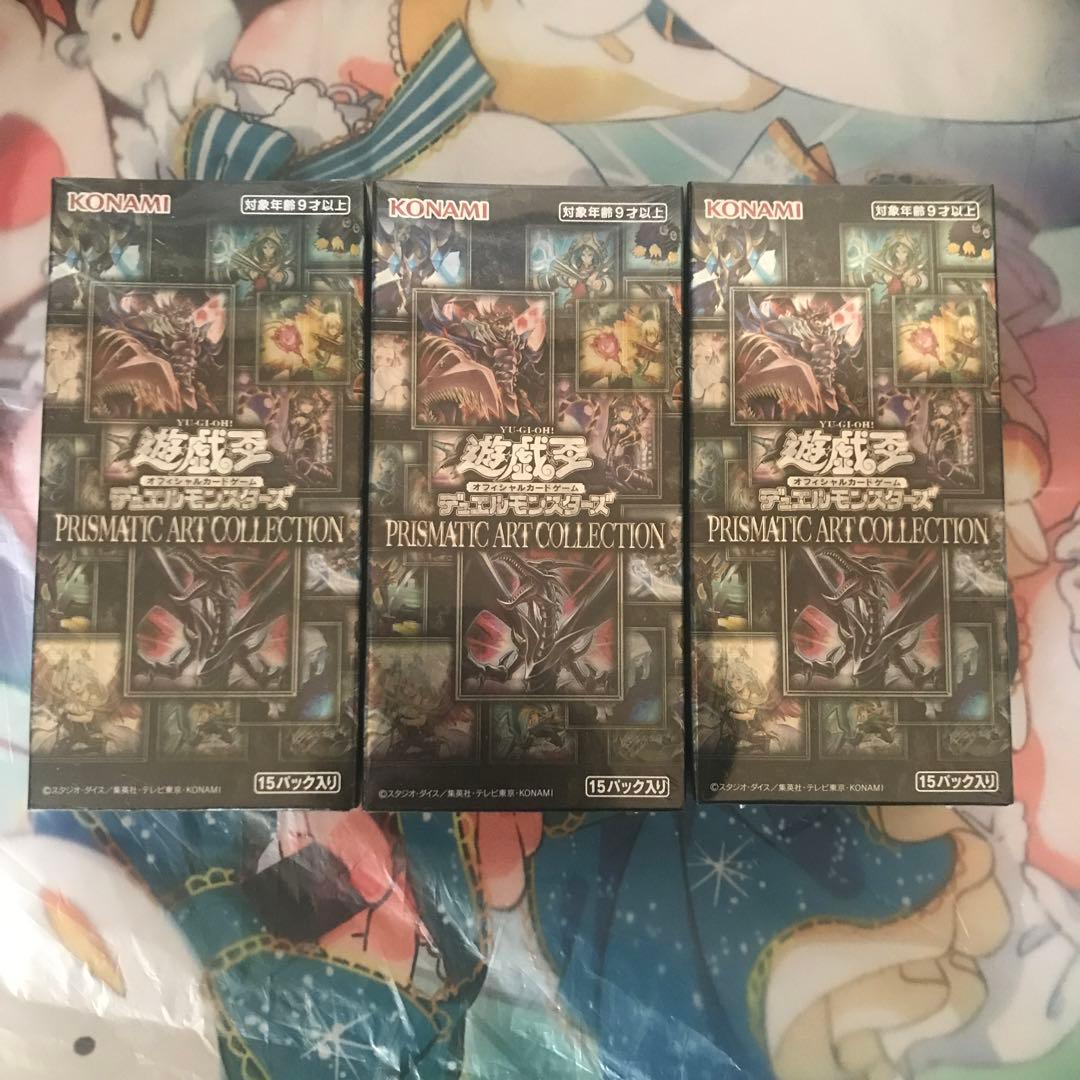 遊戯王 プリズマティックアートコレクション 3箱