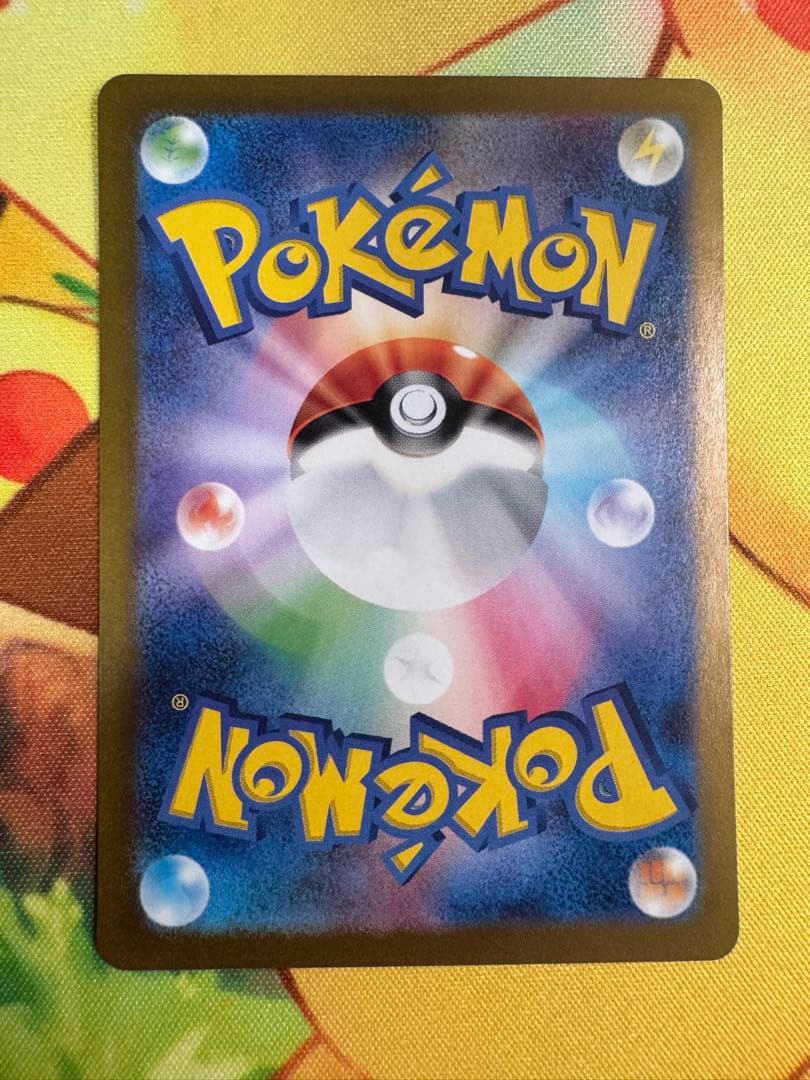 ポケモンカード ゼイユ SAR