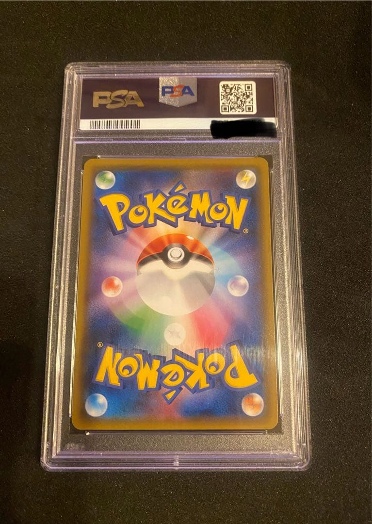 ヨコハマピカチュウ 280sm-p PSA10