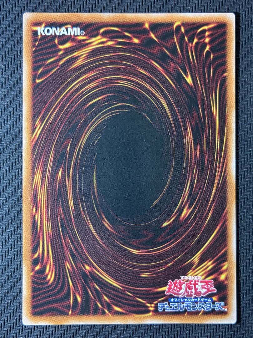 調和ノ天救竜 【フィドラウリス＝ハルモニア】【プリシク】1枚