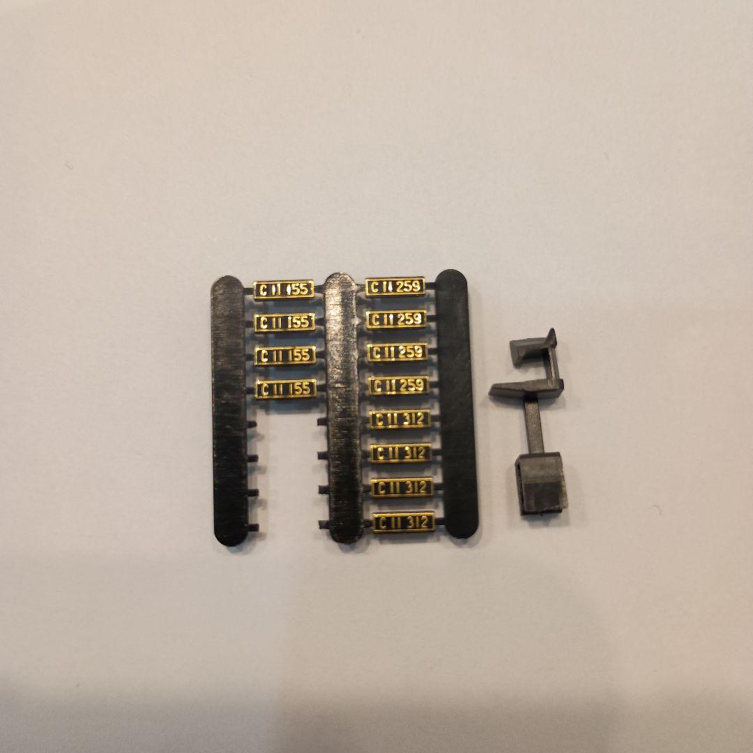 KATO 大井川鐵道　かわね路　4両セット　10-244