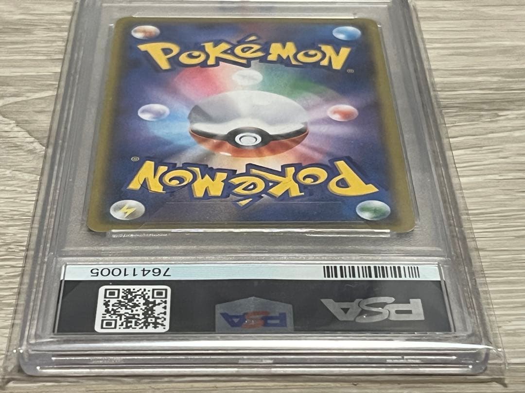 【PSA10】お誕生日ピカチュウ　25周年プロモ