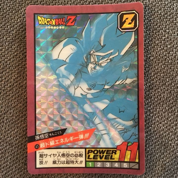 ドラゴンボールz カードダス プリズム キラキラ