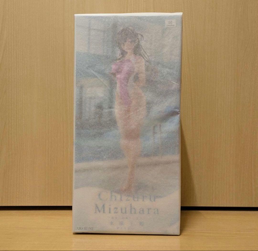 彼女、お借りします AMAKUNI 水原千鶴 競泳水着Ver. フィギュア