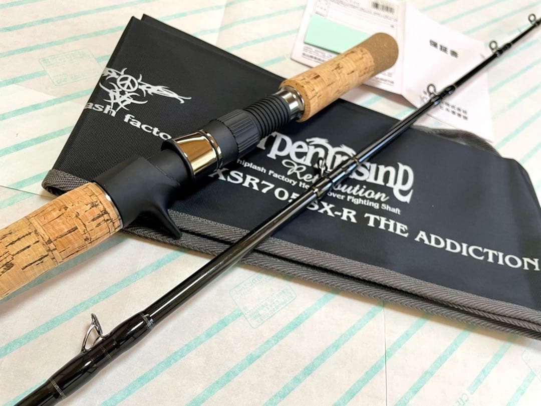 サーペントライジング XSR705SX-R アディクションⅡ 保証書 竿袋