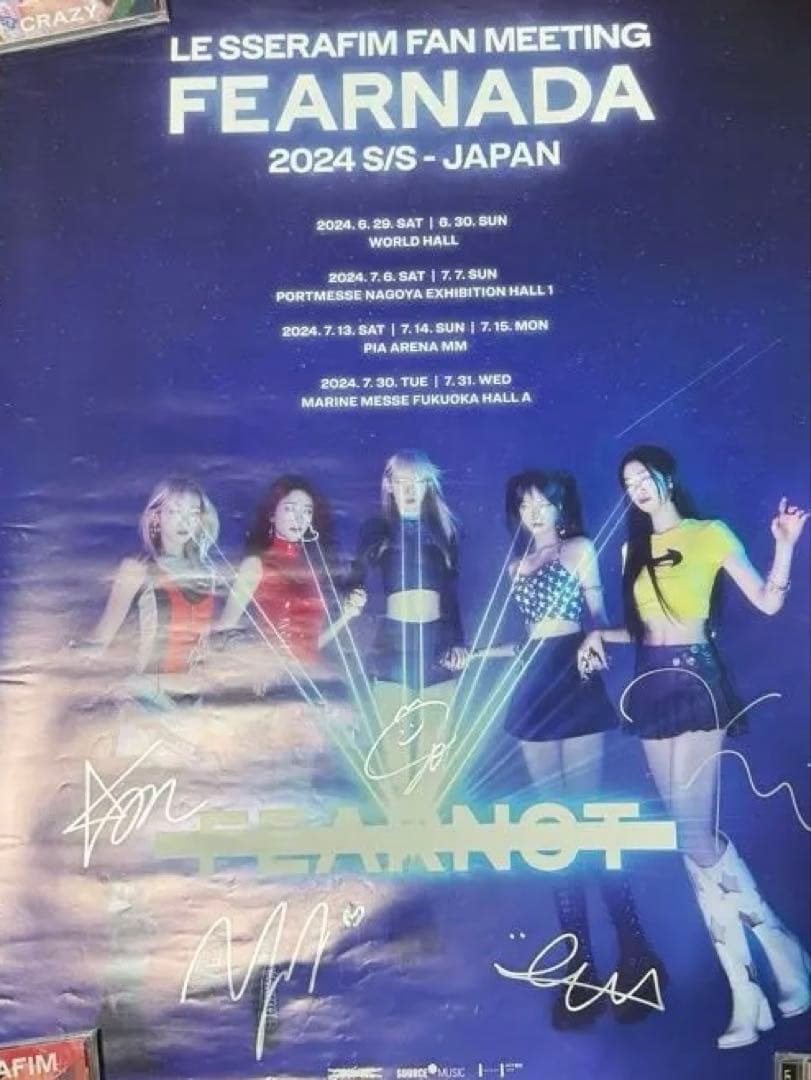 LE SSERAFIM FEARNADA 直筆サイン入り ポスター