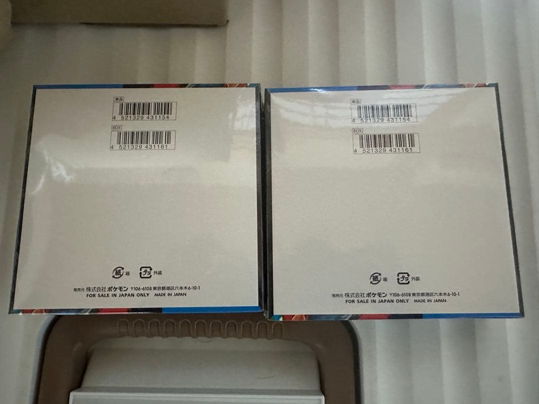 ポケカ　メガブレイブ2BOX シュリンク付き