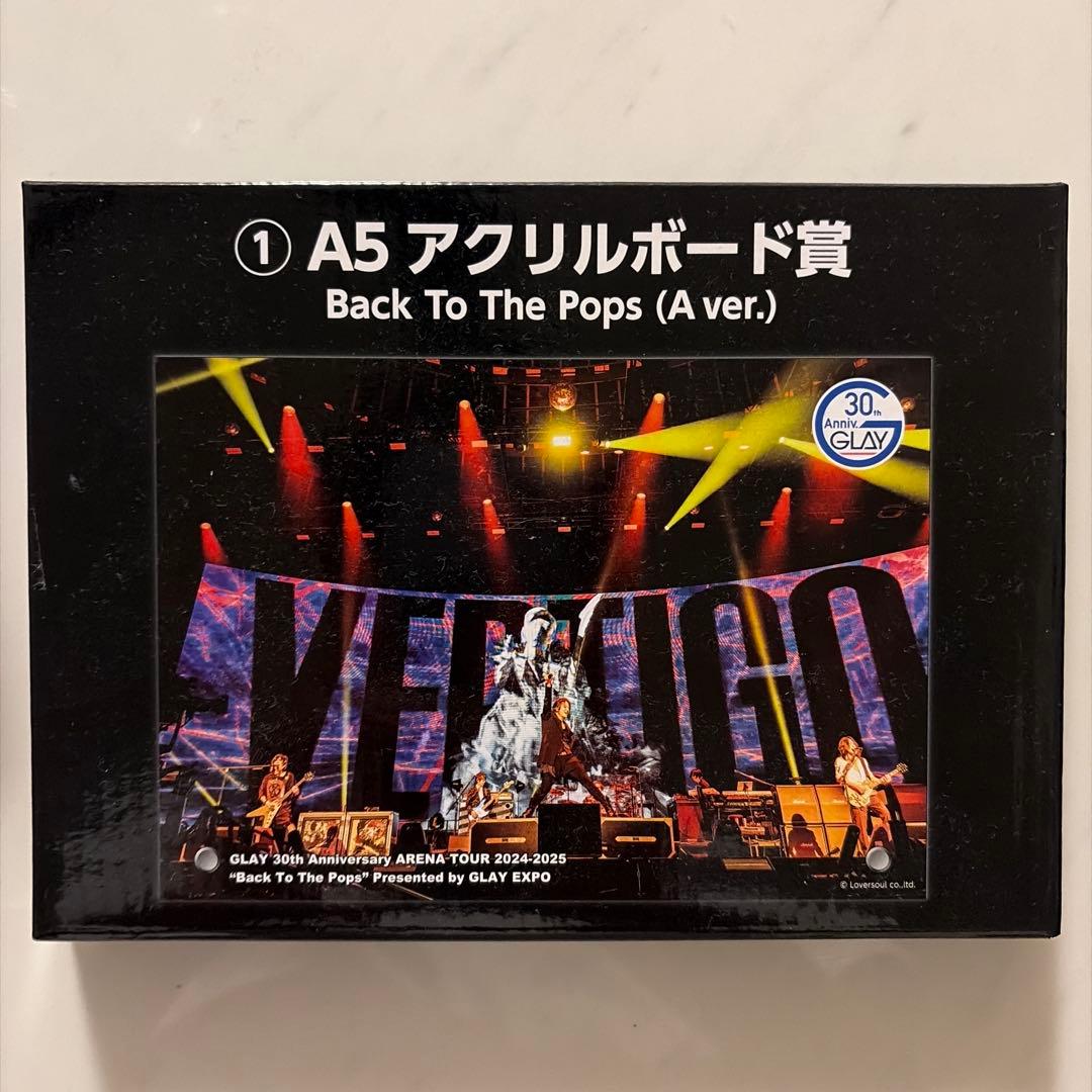 GLAY ぬいぐるみ　セット　JIRO HISASHI 30周年　エンタメくじ