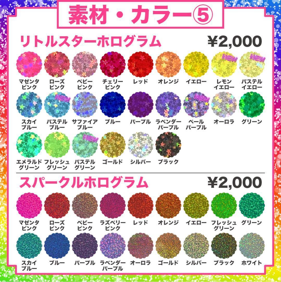 3月上旬まで【maaa...】さま専用ページ　オーダー 名前 うちわ 文字 連結