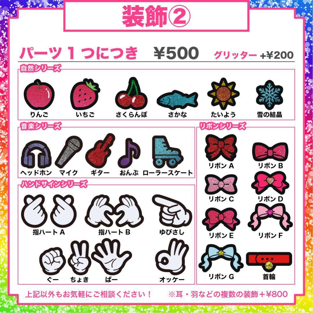 3月上旬まで【maaa...】さま専用ページ　オーダー 名前 うちわ 文字 連結