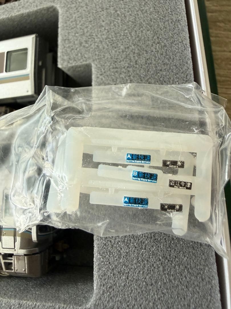 KATO 225系 100番台+ 223系 2000番台 12両 ※加工品