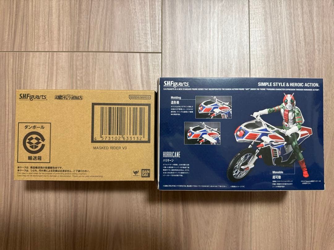 ★真骨彫＋バイク付！　仮面ライダーＶ３　フィギュアーツ ブイスリー