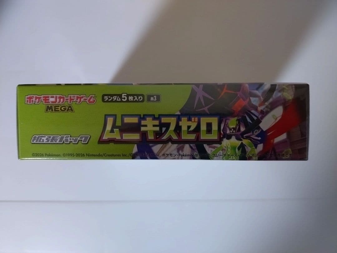 【新品未開封】ポケモンカードゲーム ムニキスゼロ1BOXシュリンク付き