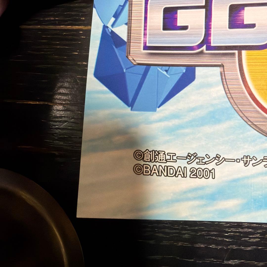 SD ガンダム　G-Generation F.I.F プレステ　B1 ポスター