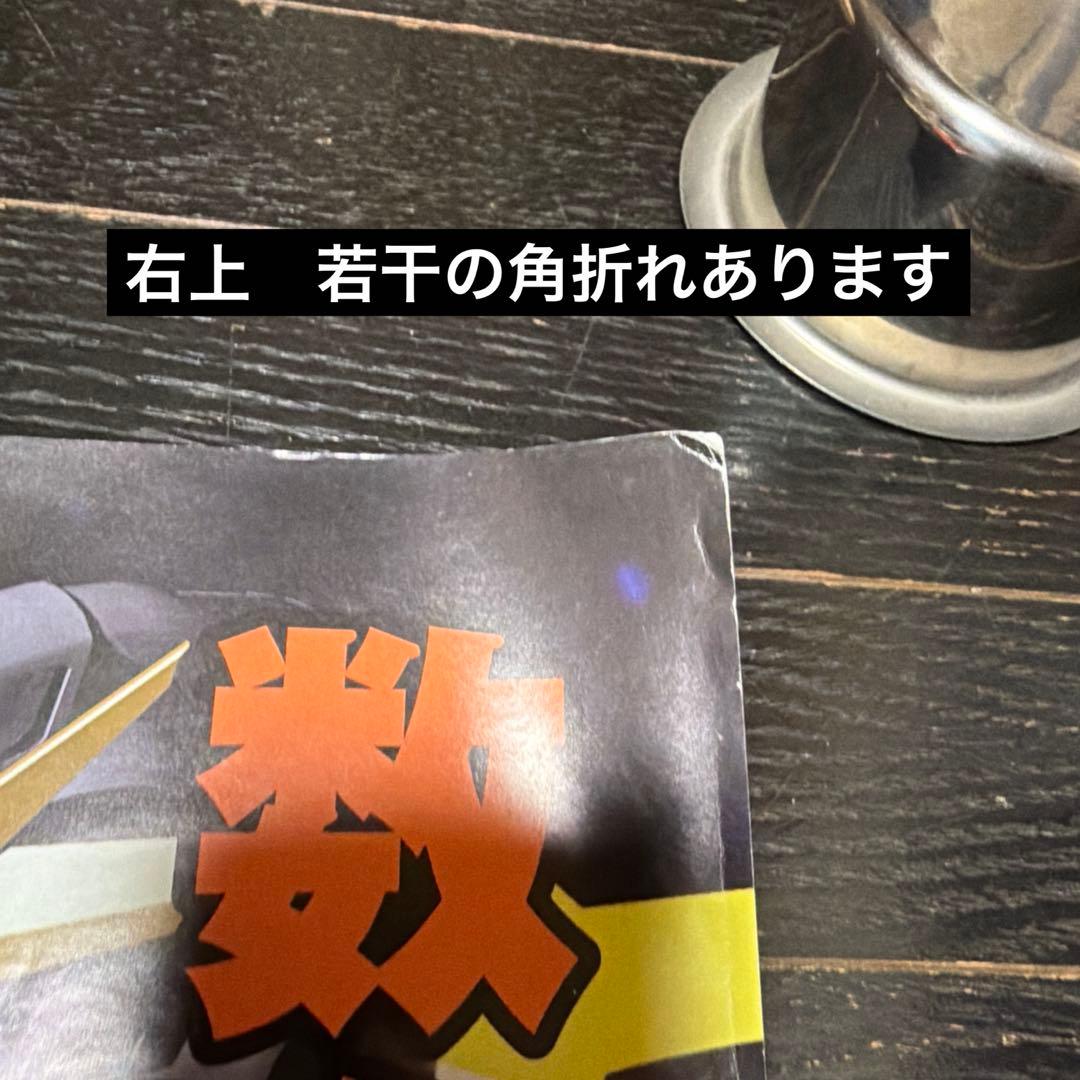 SD ガンダム　G-Generation F.I.F プレステ　B1 ポスター