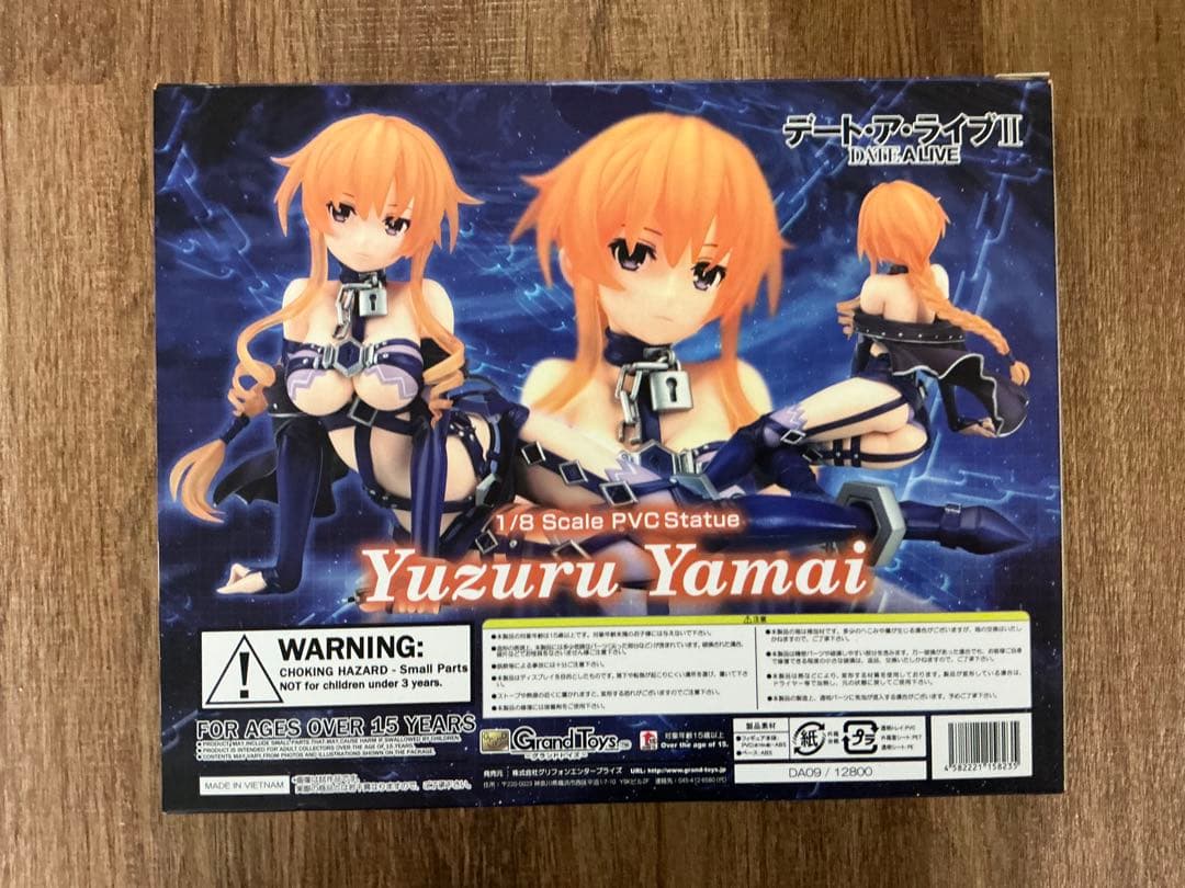 【内未開封】 グランドトイズ 1/8 デート・ア・ライブII 八舞 夕弦