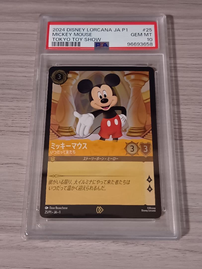 ミッキーマウス　プロモ　psa10【ロルカナ/Lorcana】