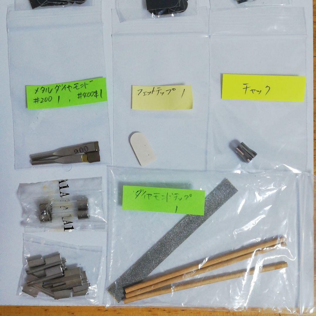 ミニター㈱　ラブロンRUBRON　中古品