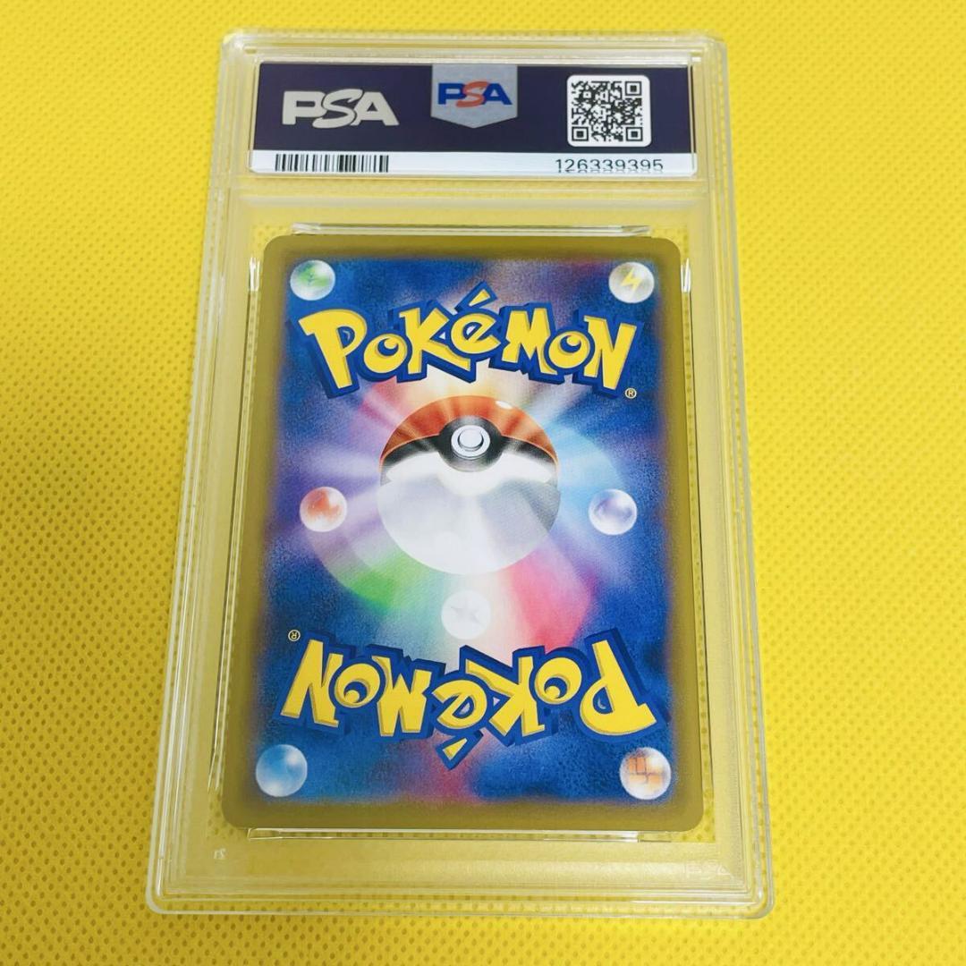 ★PSA10★【MレックウザEX】M RAYQUAZA EX 020/048