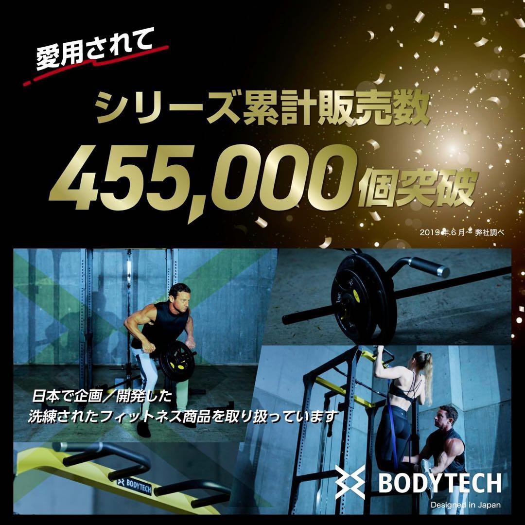 BODYTECH バーベルシャフト 200cm 28mmシルバー