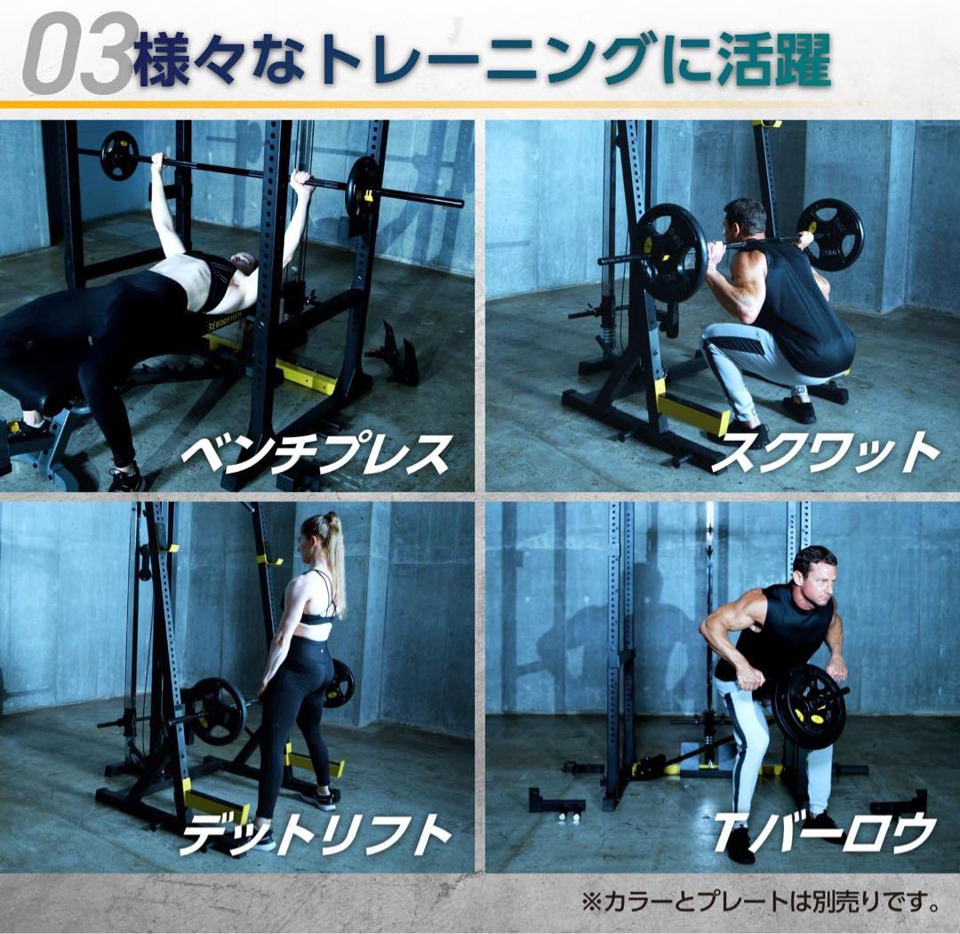 BODYTECH バーベルシャフト 200cm 28mmシルバー