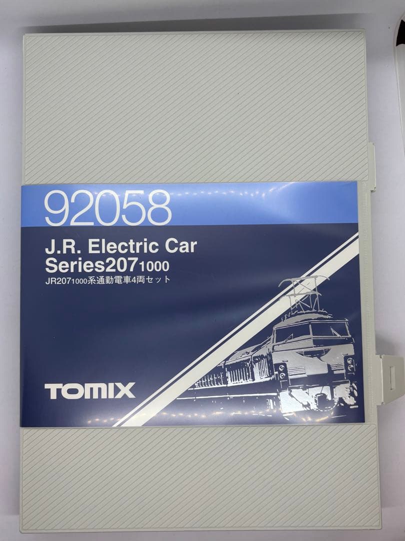 207系　1000番台、2000番台10両セットTOMIX 旧塗装