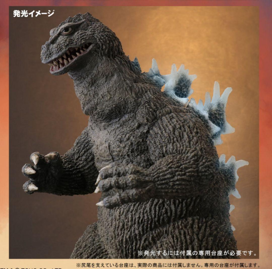 リアルマスターコレクションPLUS ゴジラ(1962)