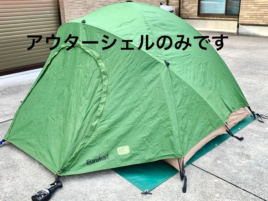 米軍実物放出品　海兵隊　コンバットテントEureka! ヨーレイカ製　シェルのみ