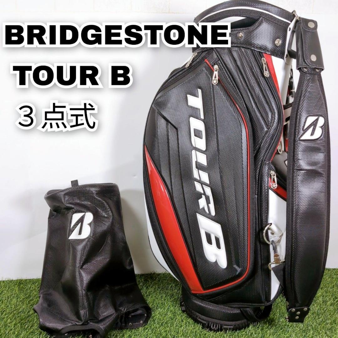 ブリジストン BRIDGESTONE TOURB ツアーB ゴルフキャディバッグ